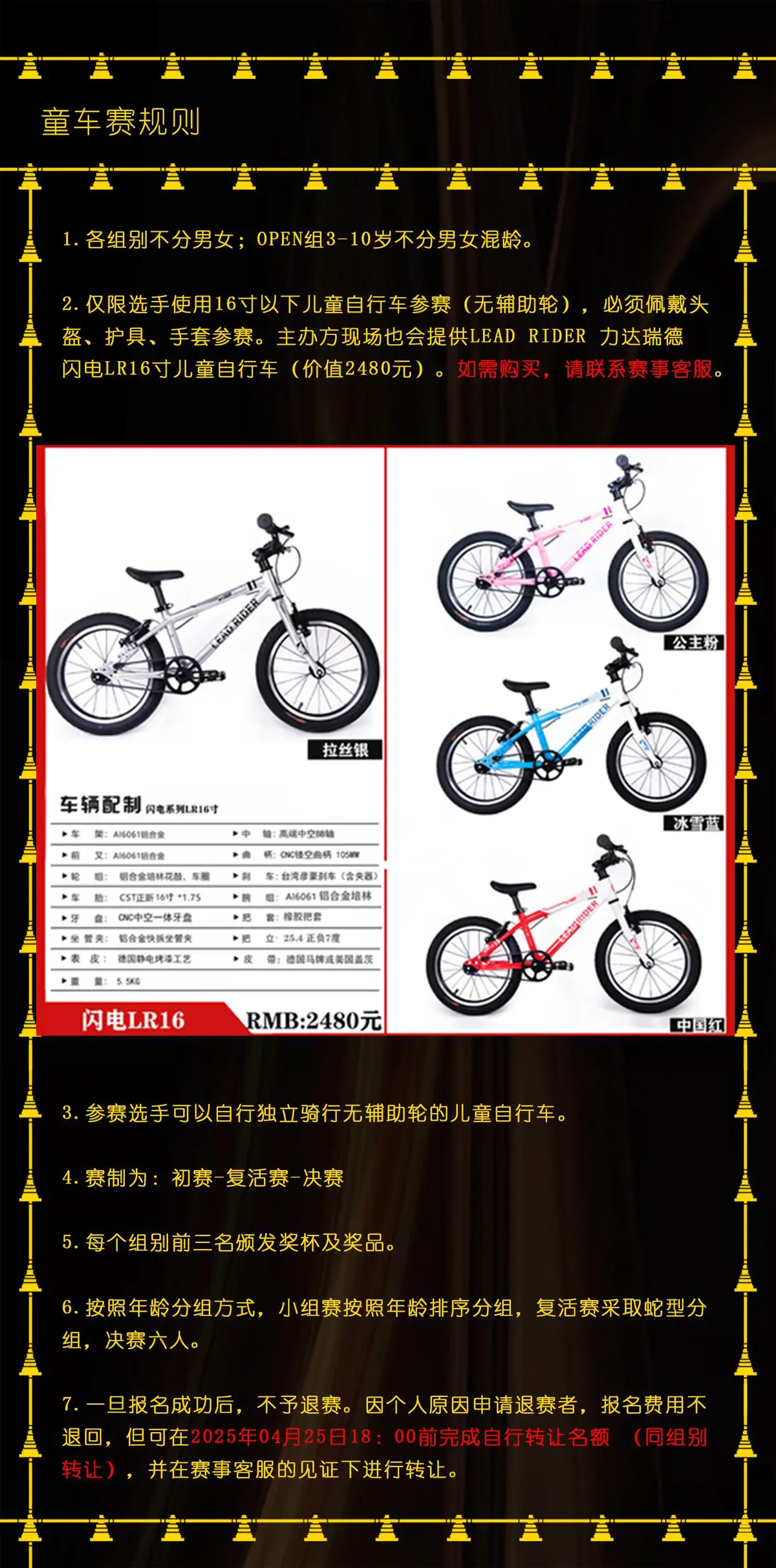 关于评价篮球训练的不足之处_1
