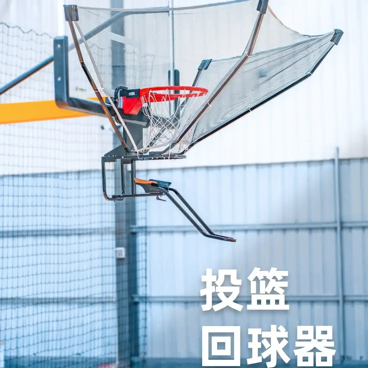 使用便携式篮球训练工具随时随地练习