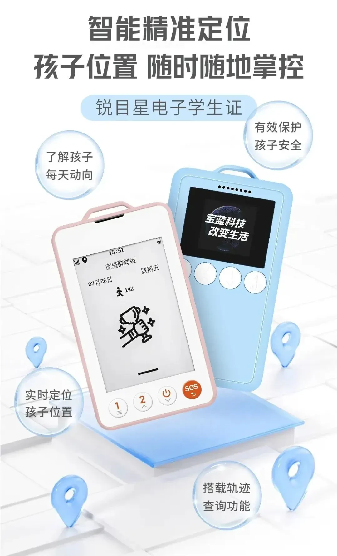 如何借助篮球榜样的力量提升团队协作能力_0